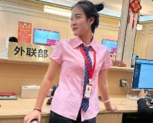 客服组长 李欣怡